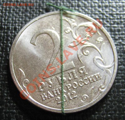2р Остерман Поворот! до 20.11.12 в 22-00мск - IMG_1025