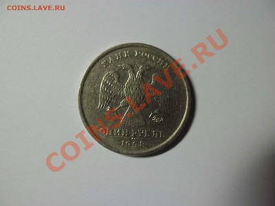 1 рубль 1998 г ММД ШТ.? - SAM_0843.JPG