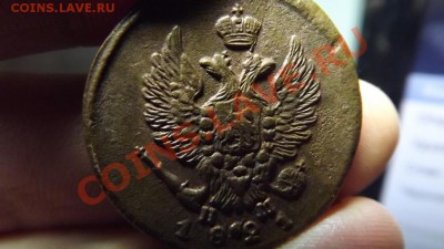 2 коп 1821 сохран - Изображение 2878