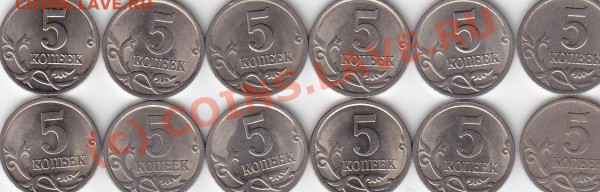 1 коп.и 5 коп.СПМД погодовки полные 1997-2009г.г. - IMG_0002