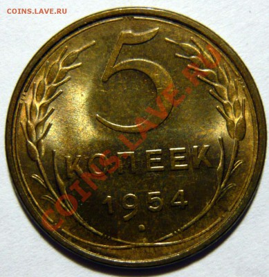 3 копейки 1926г AU и 3 копейки 1940 aUNC 3,41 и 3,54 - P1040400.JPG