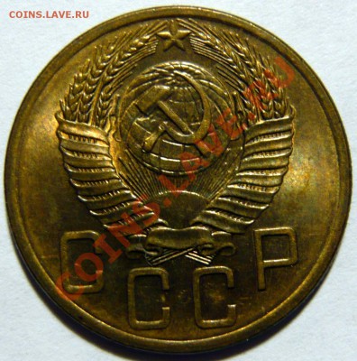 3 копейки 1926г AU и 3 копейки 1940 aUNC 3,41 и 3,54 - P1040401.JPG