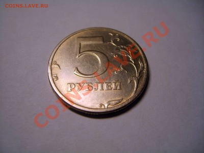 5 рублей 2003 г. СПМД  до 18.11.2012 в 22-00 мск. - S6009362.JPG