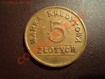 5 злотых - DSC01016.JPG