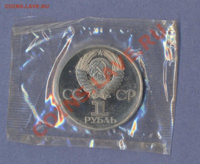 2 - Юбилейка.0002