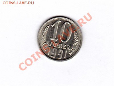 Буквы до 22.00 18.11.2012 г - IMG_0016