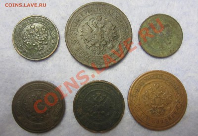 6 монет 1872-1916 гг. (1-5 коп) Какалики до 20.11 в 22:00 - IMG_1814