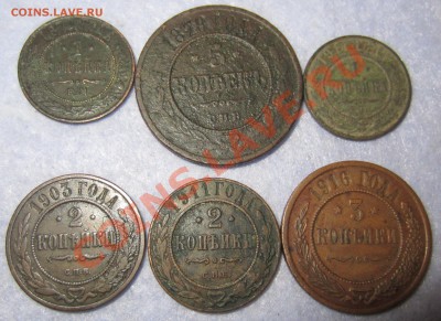 6 монет 1872-1916 гг. (1-5 коп) Какалики до 20.11 в 22:00 - IMG_1813