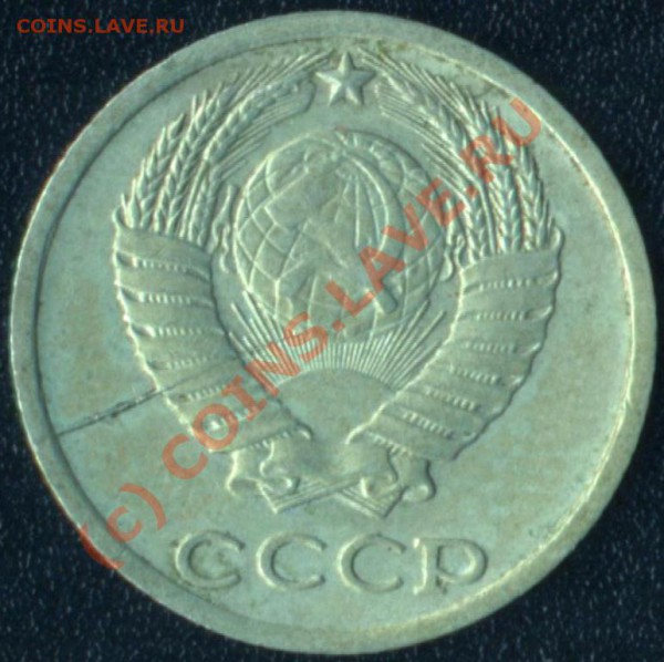 брак раскол на 10 коп 1984 до 21-00 10.10.2009 - 1
