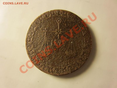 Британский Занзибар 1 пайс 1881. - IMG_4543