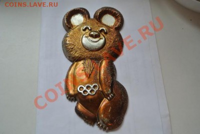 ОЛИМПИЙСКИЙ МИШКА - DSC_2113_новый размер.JPG