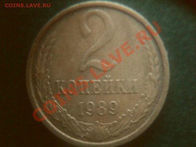 2к 1989 года - Фот