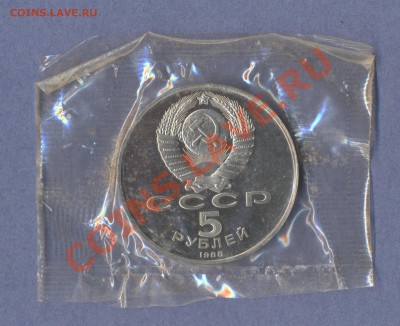 2 - Юбилейка4.0001 - копия (2)0001