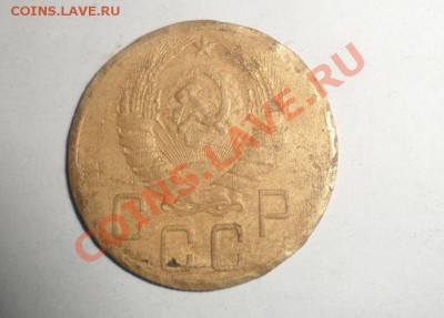 5 копеек 1941 год оценка - 3.JPG