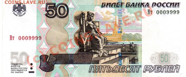Радары,красивые и редкие номера! - 50_0009999