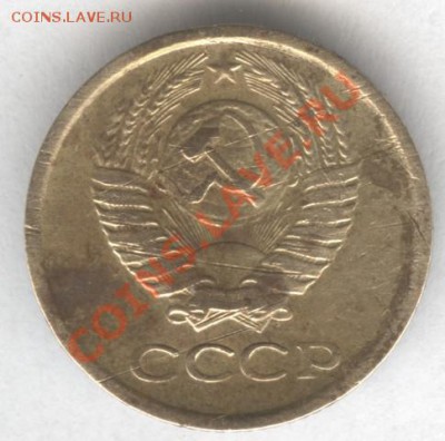 1 копейка 1975г. Прошу помочь в определении... - Scan-121118-0003