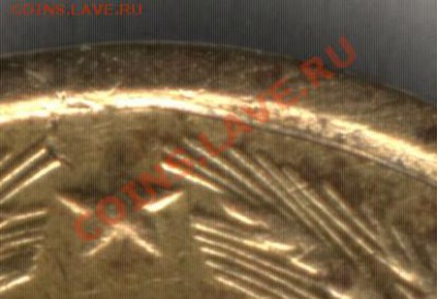 1 копейка 1975г. Прошу помочь в определении... - Scan-121118-00037