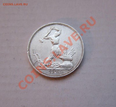 ПОЛТИНИК 1924 ПЛ до 19.11.12  21-00 мск - 1924_1
