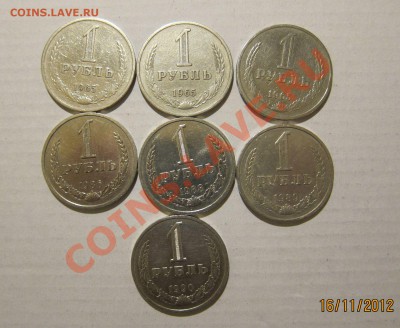 ПОДБОРКА РУБЛЕЙ 65-90гг. до 19.11.12 22-30 мск - 1р_1