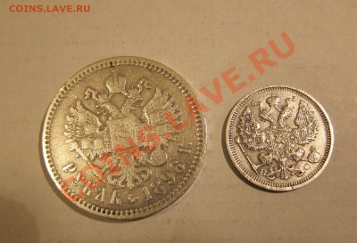 1р. 1896г. + 20к.1915г. до 19.11.12 21-30 мск - 96+15_2
