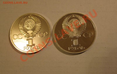 115 ЛЕНИН+СССР 60 (Пруф) СТАРОДЕЛЫ!!! 19.11  22-30 мск - 115 Ленин_60 лет СССР_1