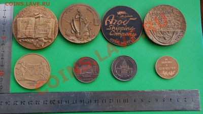 Медали  8шт. до20.11.12. в 21.00. - медали....JPG