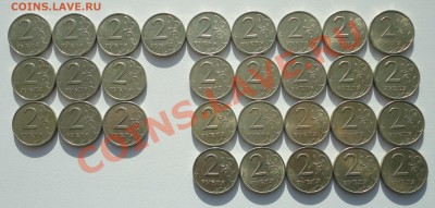 2 рубля 2006 спмд (20) и ммд (10) до 22.00 мск 22.11.2012 - 2Р-2006-4.JPG