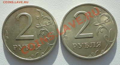2 рубля 2006 спмд (20) и ммд (10) до 22.00 мск 22.11.2012 - 2Р-2006-2.JPG