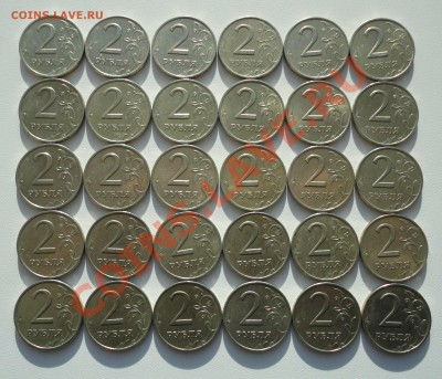 2 рубля 1999 спмд (30 шт) до 22.00 мск 22.11.2012 - 2Р-1999-2.JPG