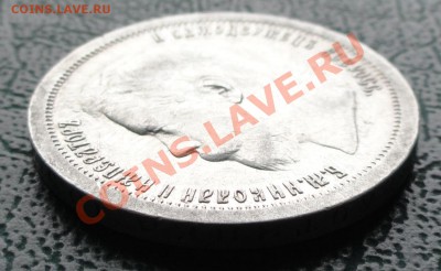 50 Копеек 1897 г. окон. 23.11.2012г. 22-00 МСК. - 222