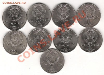 Ленин115,Дружба,Энгельс и др до 19.11.2012г 22.00 мск - Изображение 022