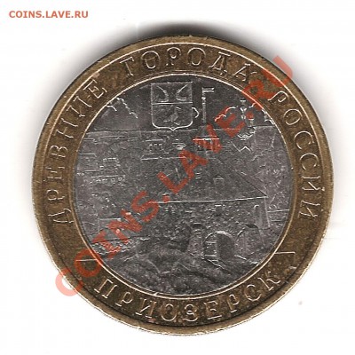 2 переписи с рубля до 18.11.2012г 22.15 мск - Изображение 024