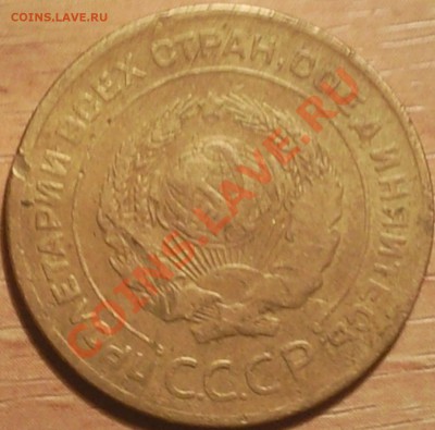 5 коп 1927 ??????? - 8c8ab63912c41a92f6614a0e38dd6594