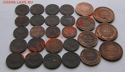 Имперская медь. - 0