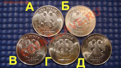 2 руб. 2010 ММД 2.33 по А.С. ВСЕ!!! А-Б-В-Г-Д до 19-30 21.11 - DSC05401.JPG