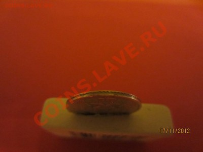 10 копеек 1848г спб HI - IMG_0697