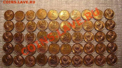 50 монет из мешка 2 копейки 1989 до 20-00 21.11.12 - 1317807046792_bulletin
