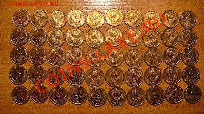 50 монет из мешка 2 копейки 1989 до 20-00 21.11.12 - 1317807046981_bulletin