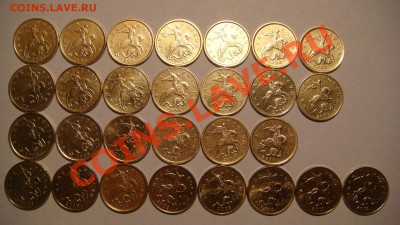 50 копеек ПОЛНЫЙ НАБОР (М, С-П) 1997-2012 до 20-30 21.11.12 - DSC04016.JPG