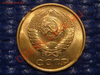 1989 2 коп. мешковая выкус до 20-00 21.11.12 - DSC05434.JPG