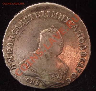 Полтина 1749 СПБ - R1 Очень красивая - DSCF3158.JPG