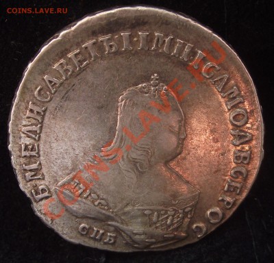 Полтина 1749 СПБ - R1 Очень красивая - DSCF3159.JPG