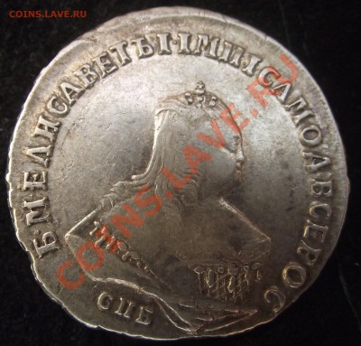 Полтина 1749 СПБ - R1 Очень красивая - DSCF3161.JPG