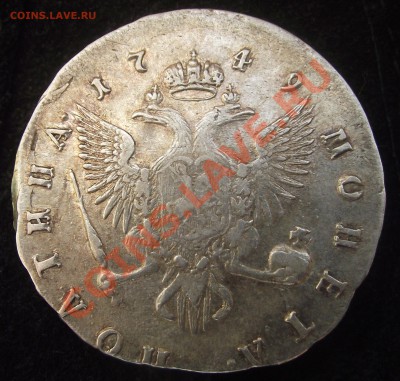 Полтина 1749 СПБ - R1 Очень красивая - DSCF3162.JPG