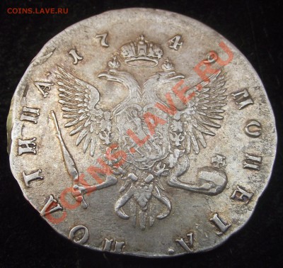 Полтина 1749 СПБ - R1 Очень красивая - DSCF3175.JPG