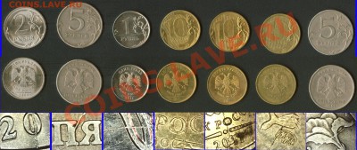 7 монет с раскол-ами до 21.11.12 22:00 мск - Image_ready