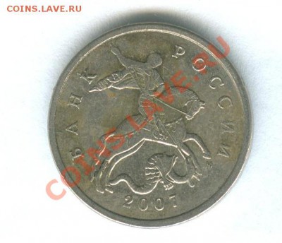 5 руб 2010 спмд + 1 руб 1999 спмд + прочие копейки до 21.11 - 101