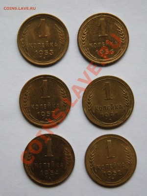 подборка копеек 40-х-50-х гг 6 штук до 22.11.2012 - 21.00МСК - IMG_2054