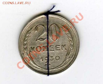 Бракованные монеты на оценку!!! - img309