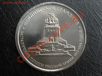 5 р.Сражения браки-2шт. - SAM_5274.JPG